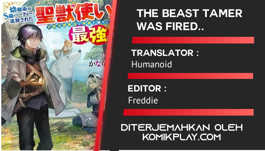 The Beast Tamer was Fired from his Childhood Friends’ S-Rank Party chapter 2