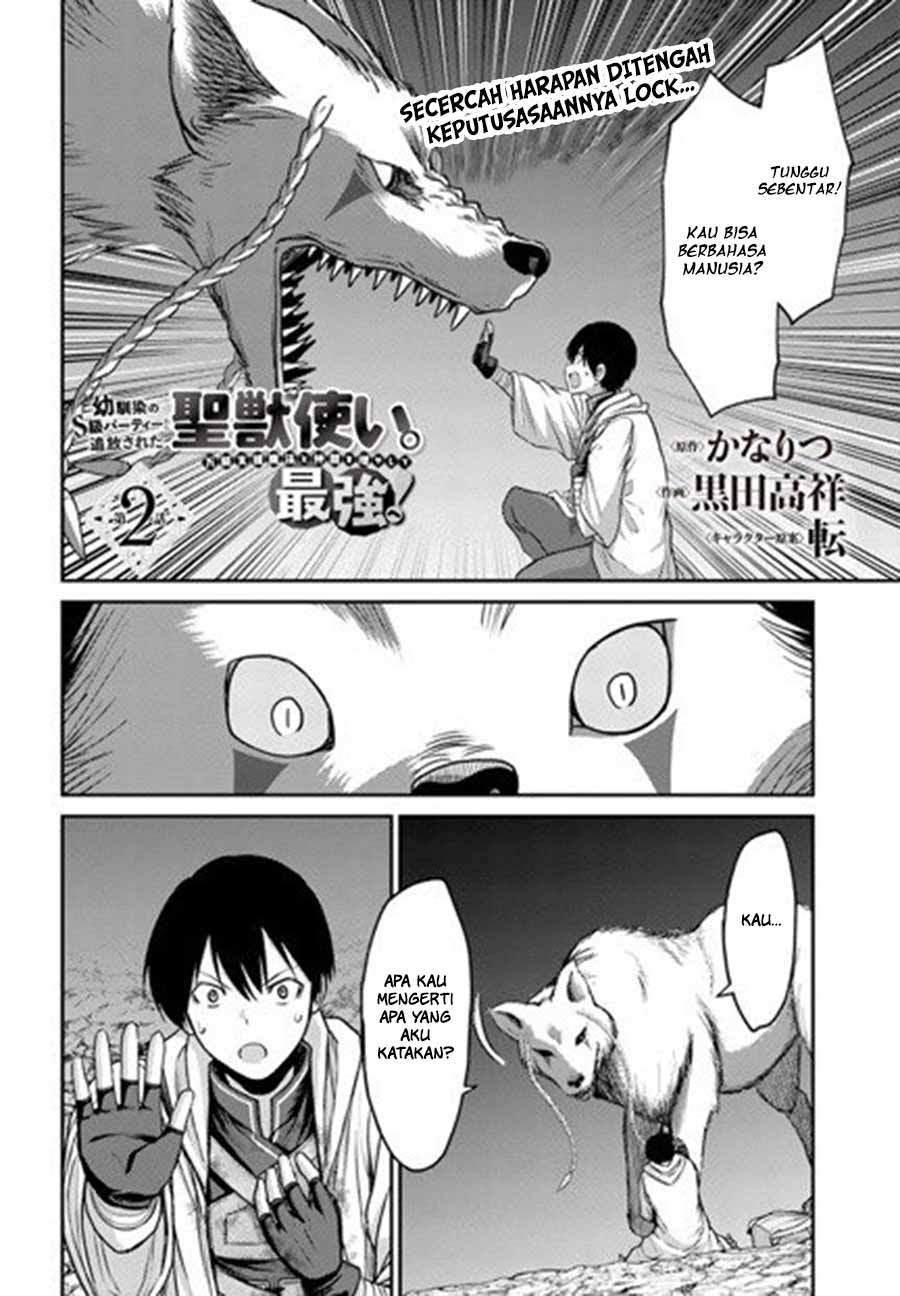 The Beast Tamer was Fired from his Childhood Friends’ S-Rank Party chapter 2