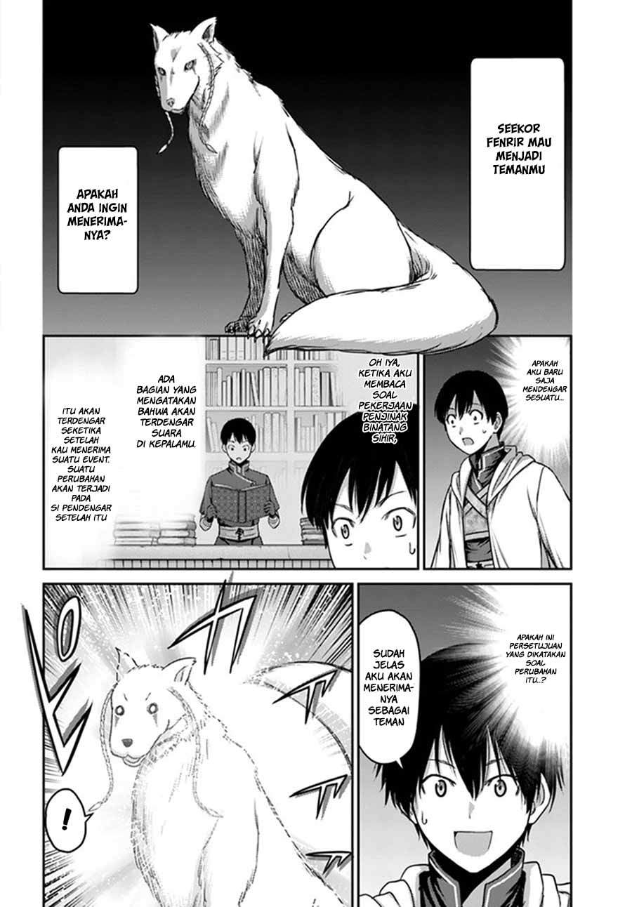 The Beast Tamer was Fired from his Childhood Friends’ S-Rank Party chapter 2