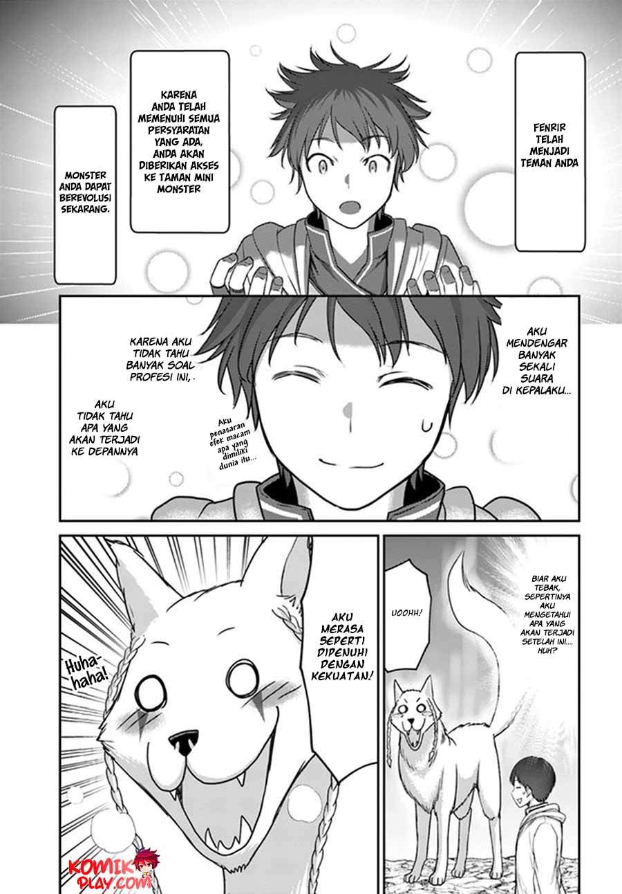 The Beast Tamer was Fired from his Childhood Friends’ S-Rank Party chapter 2