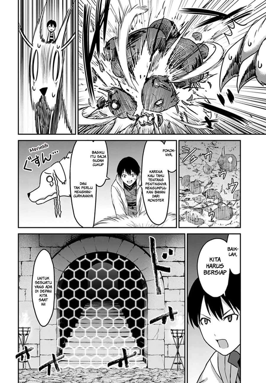The Beast Tamer was Fired from his Childhood Friends’ S-Rank Party chapter 2