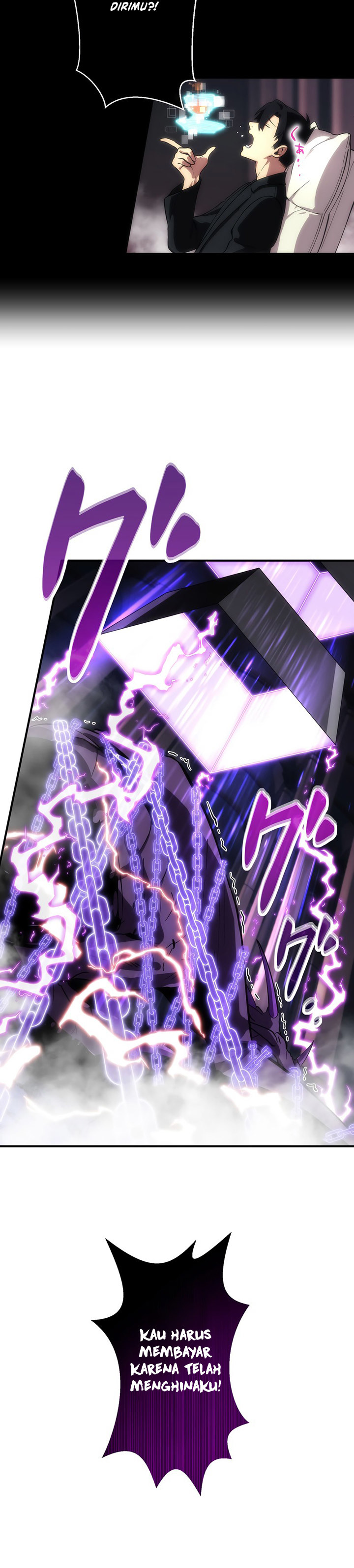 The Beginner, Formerly Ranked Number One in the World chapter 0