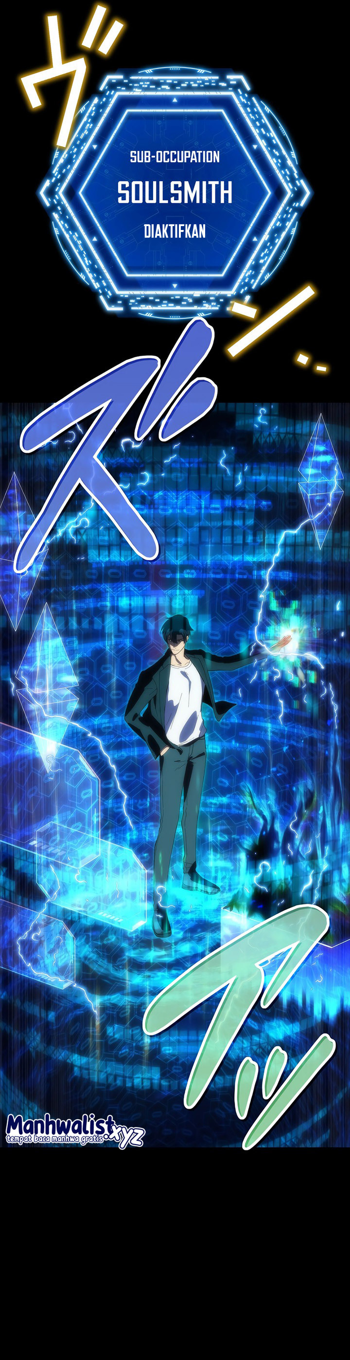 The Beginner, Formerly Ranked Number One in the World chapter 0