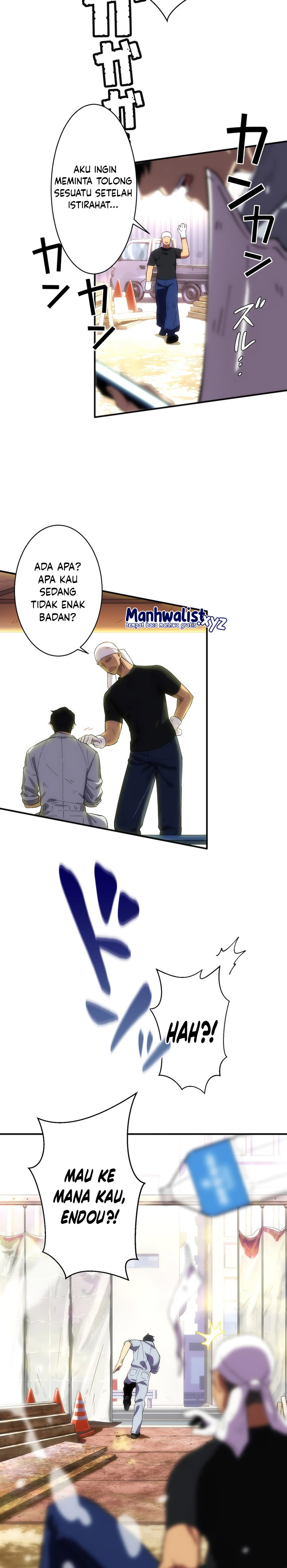 The Beginner, Formerly Ranked Number One in the World chapter 1