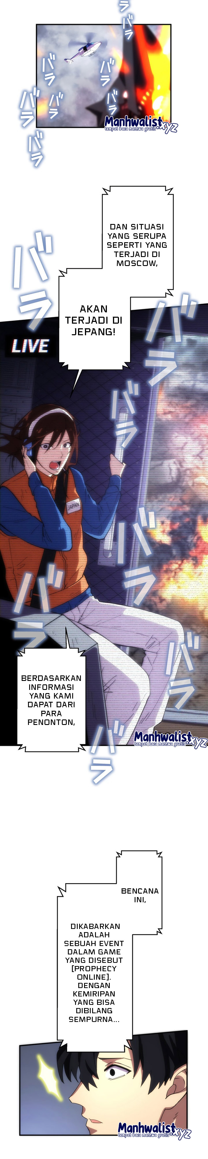 The Beginner, Formerly Ranked Number One in the World chapter 1