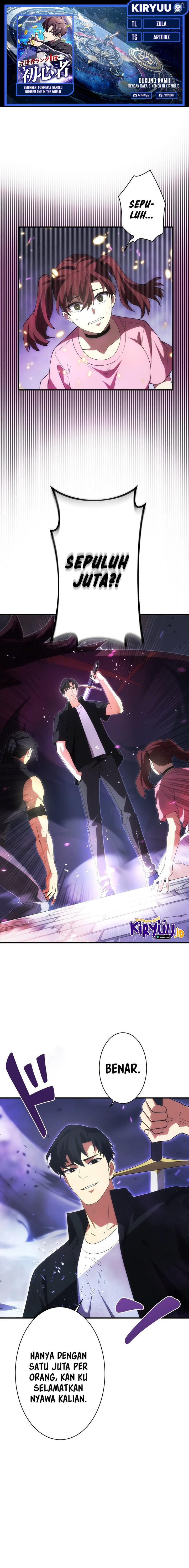 The Beginner, Formerly Ranked Number One in the World chapter 4