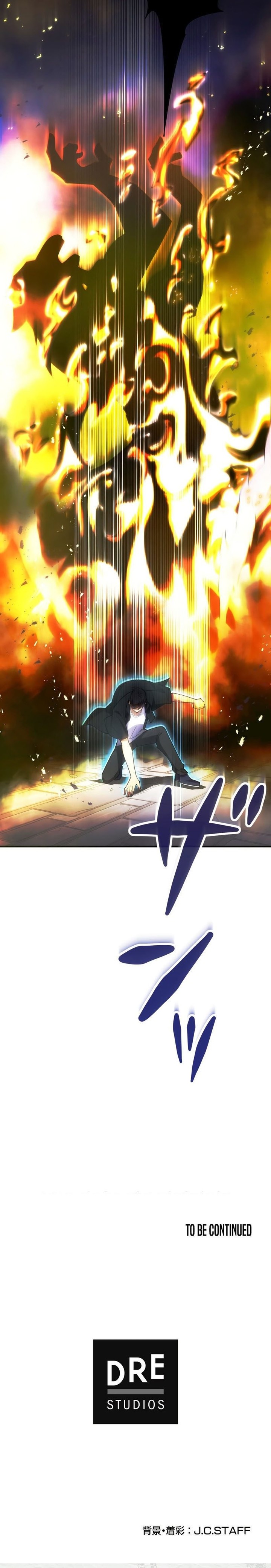 The Beginner, Formerly Ranked Number One in the World chapter 4