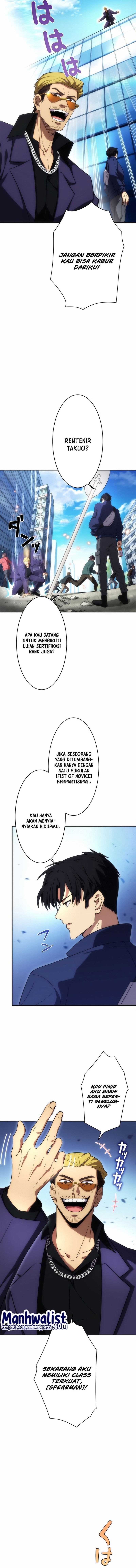 The Beginner, Formerly Ranked Number One in the World chapter 9