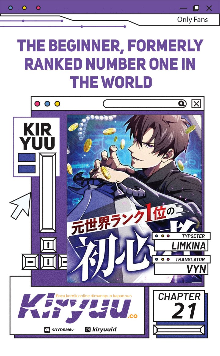 The Beginner, Formerly Ranked Number One in the World chapter 21