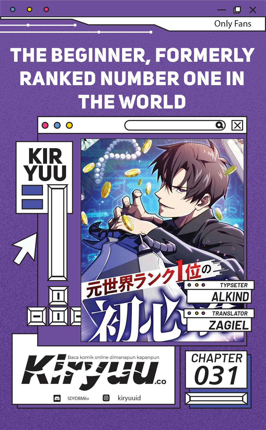 The Beginner, Formerly Ranked Number One in the World chapter 31