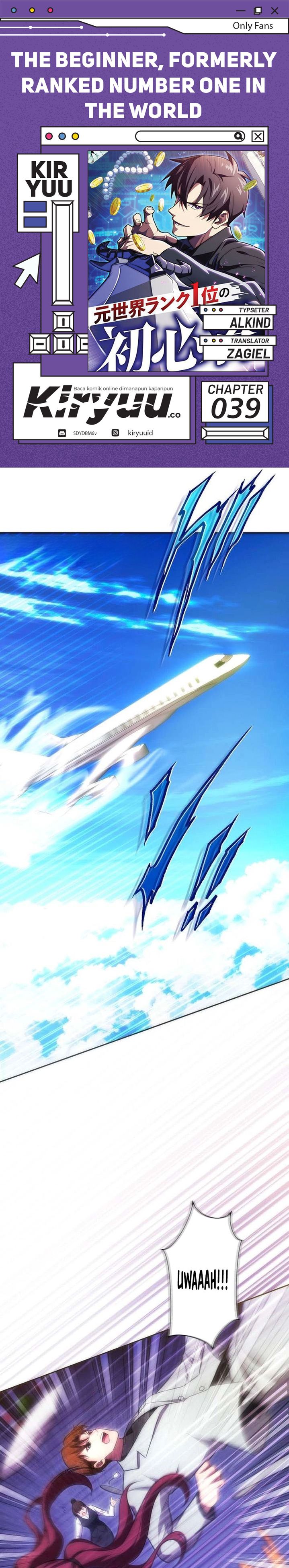 The Beginner, Formerly Ranked Number One in the World Chapter 39 Bahasa Indonesia