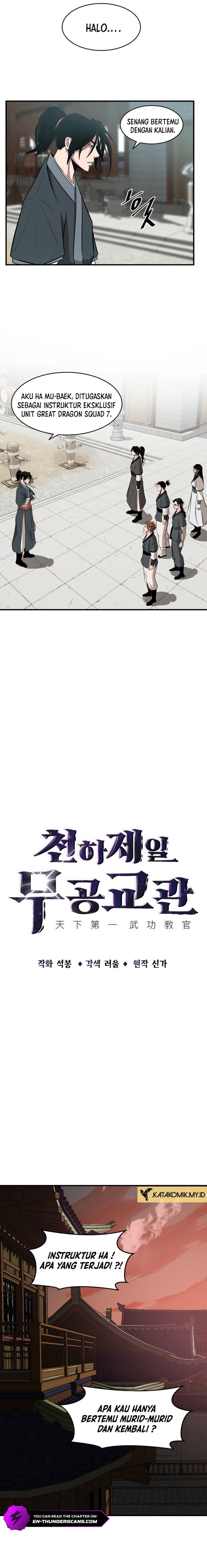 The Best Martial Arts Instructor In The World chapter 3