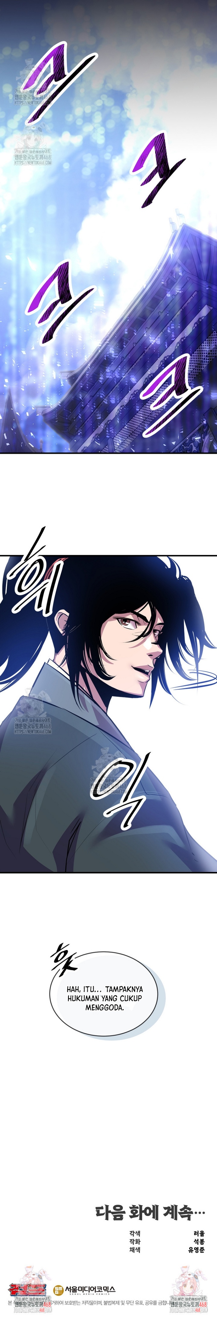 The Best Martial Arts Instructor In The World Chapter 45 Bahasa Indonesia