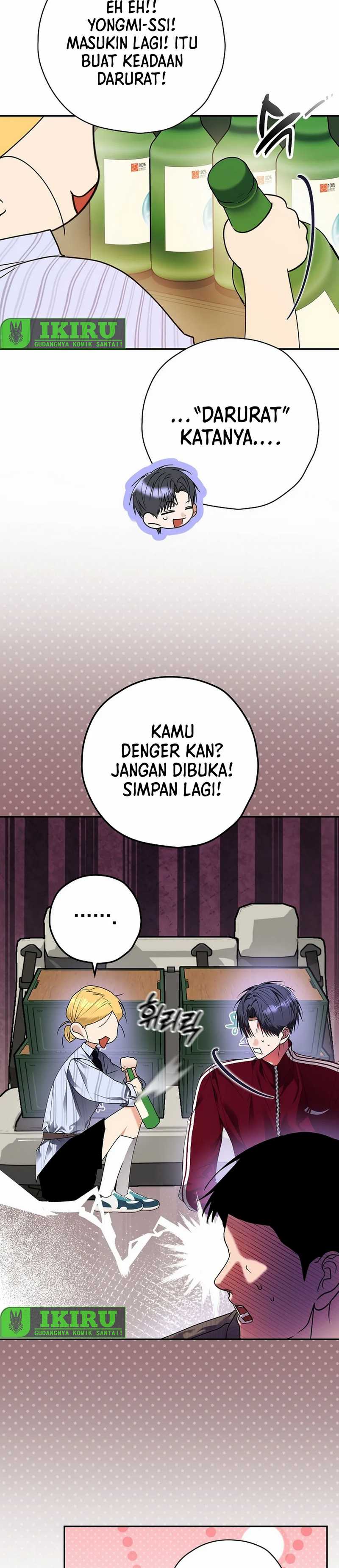 The Book-Eating Actor chapter 29