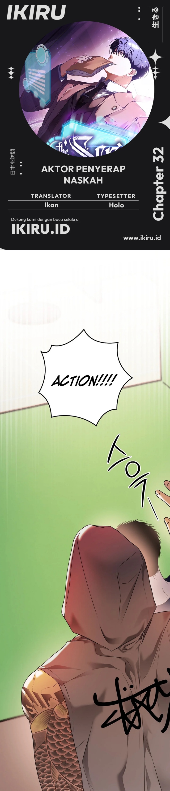 The Book-Eating Actor chapter 32