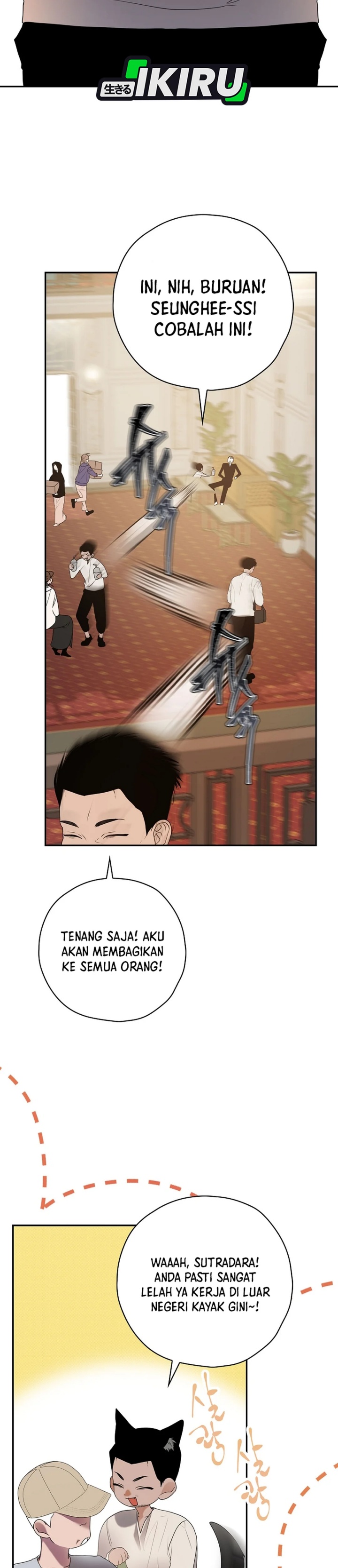The Book-Eating Actor chapter 32
