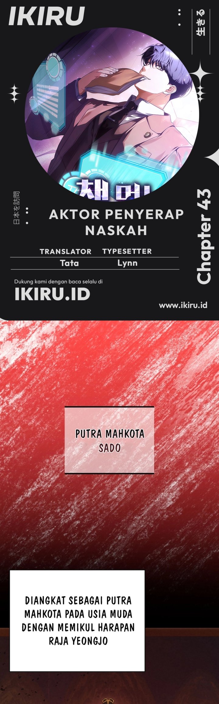 The Book-Eating Actor chapter 43