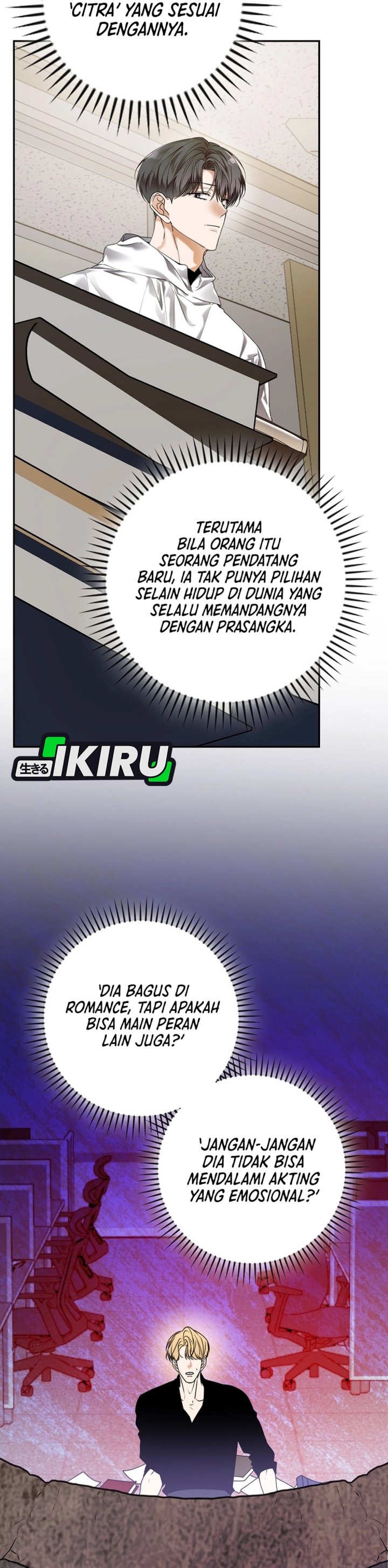 The Book-Eating Actor chapter 43