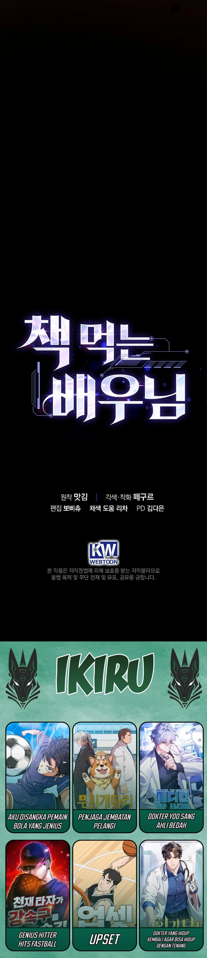 The Book-Eating Actor chapter 43