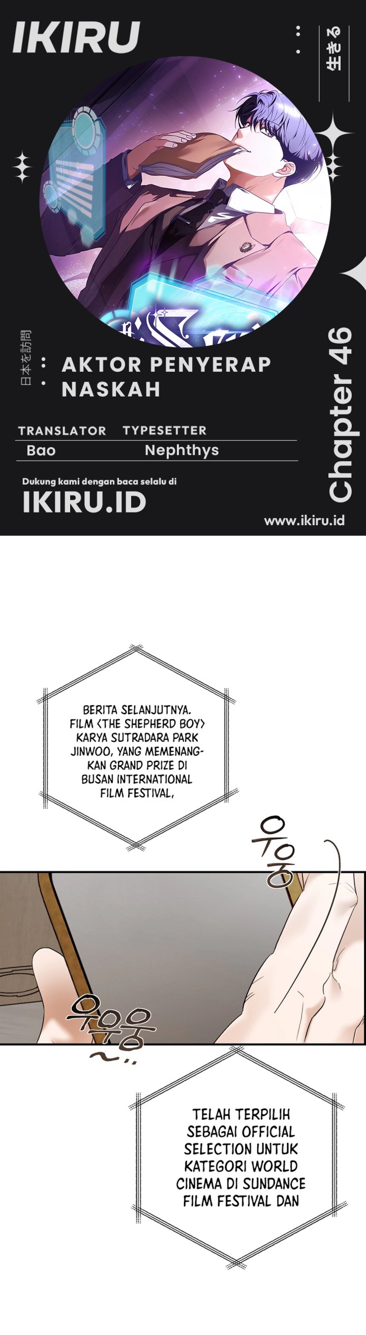 The Book-Eating Actor Chapter 46 Bahasa Indonesia