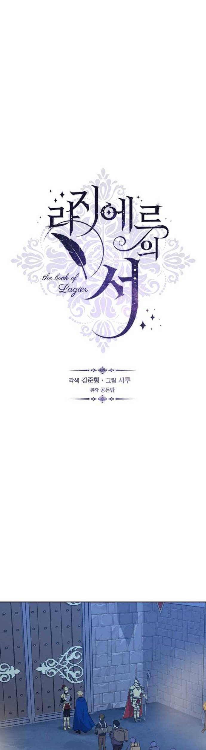 The Book of Lagier Chapter 16 Bahasa Indonesia