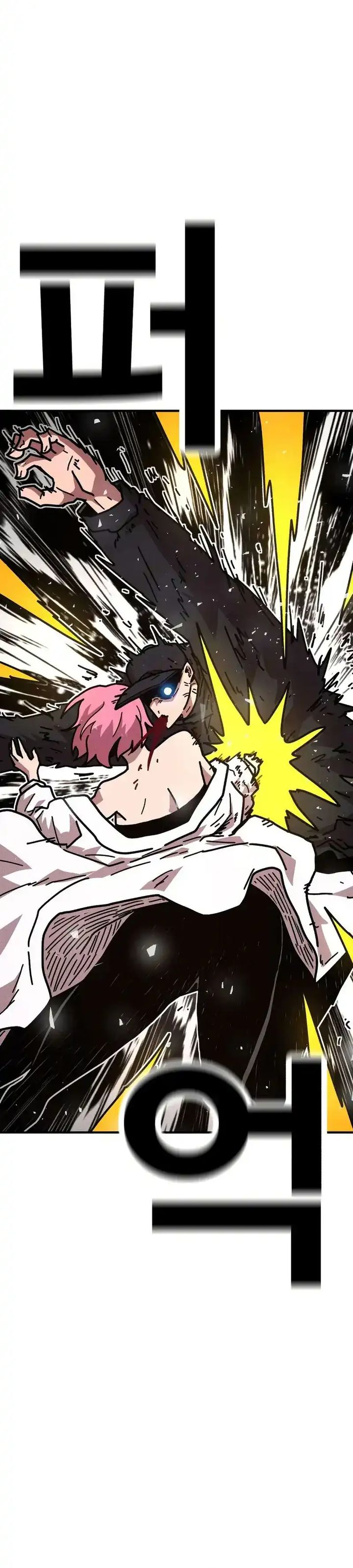 The Boss Is Too Strong chapter 8