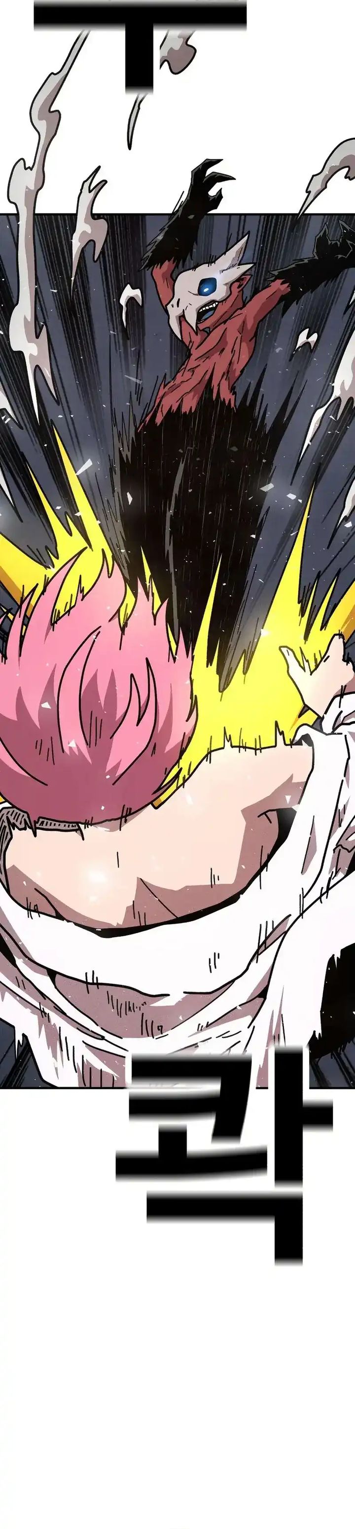 The Boss Is Too Strong chapter 8