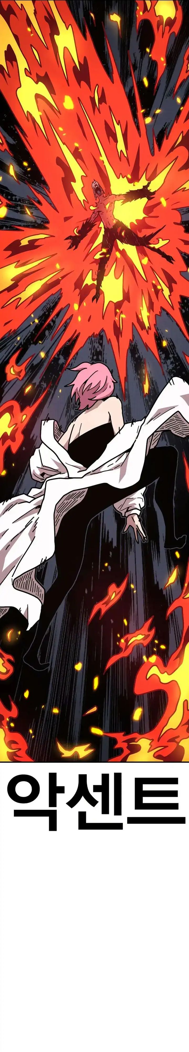 The Boss Is Too Strong chapter 8