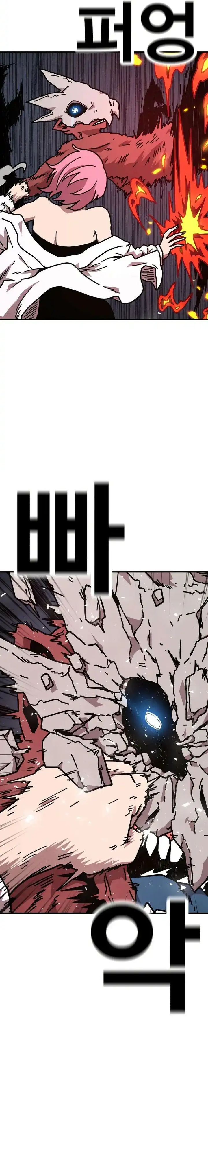 The Boss Is Too Strong chapter 8