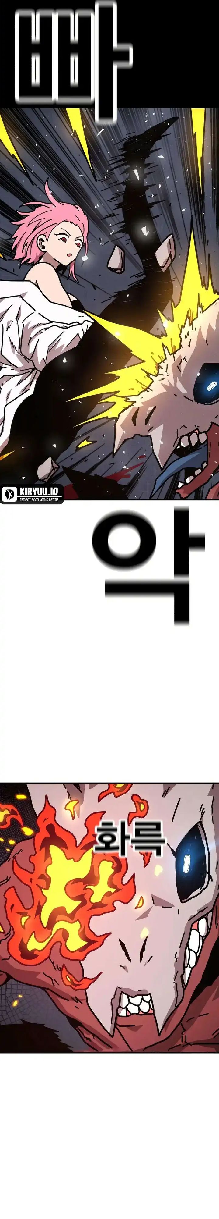 The Boss Is Too Strong chapter 8