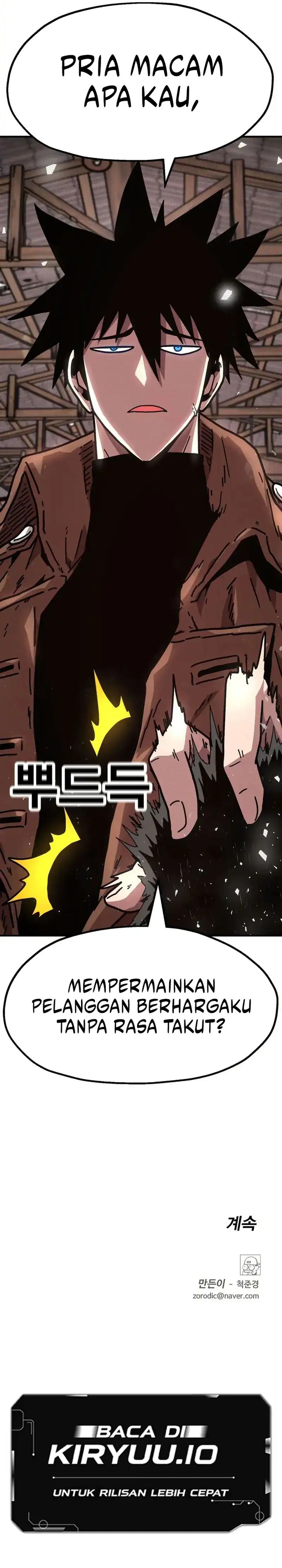 The Boss Is Too Strong chapter 8