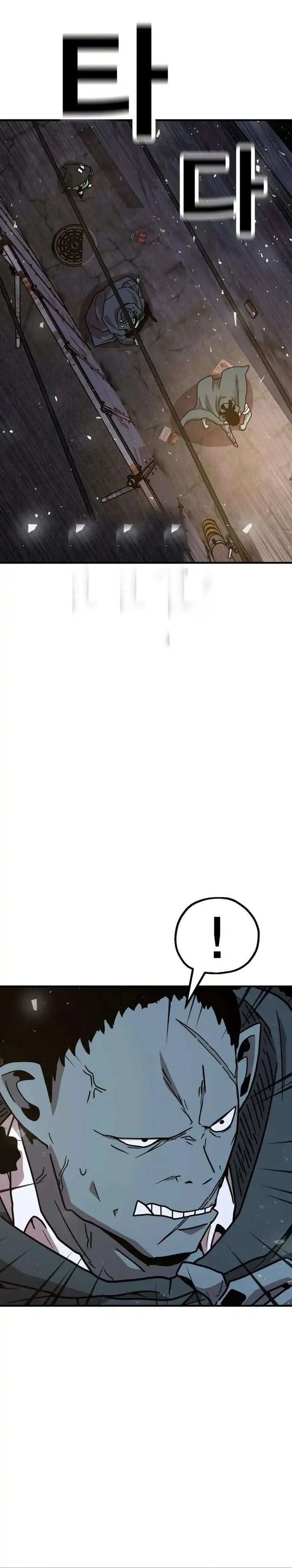 The Boss Is Too Strong Chapter 14 Bahasa Indonesia