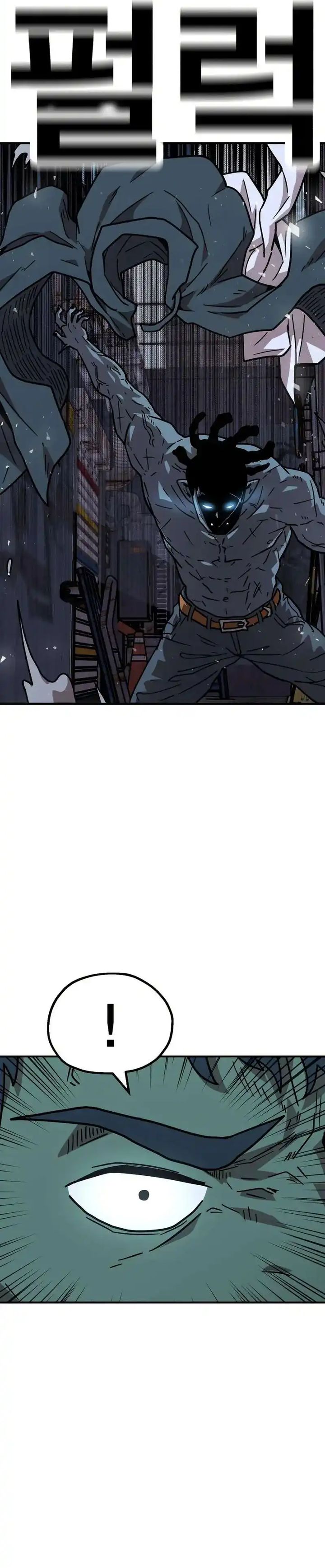 The Boss Is Too Strong Chapter 14 Bahasa Indonesia