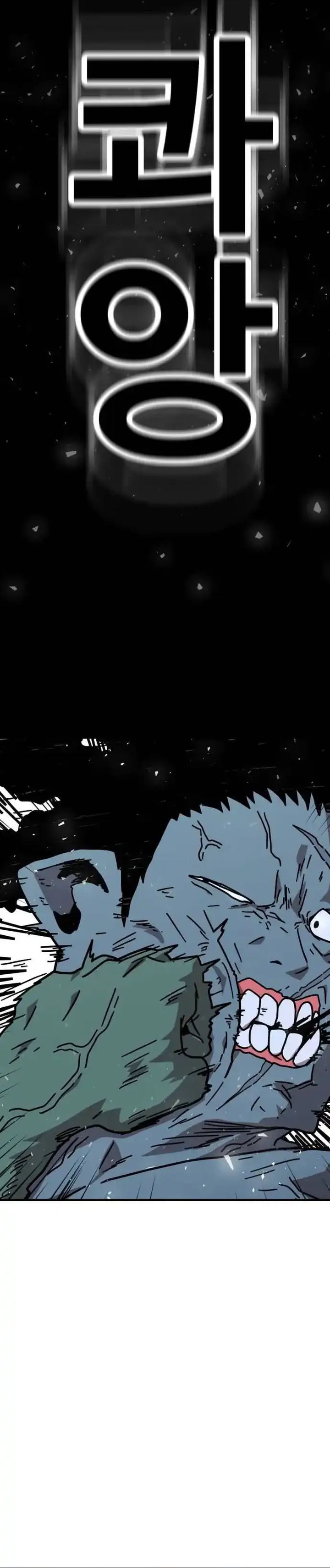 The Boss Is Too Strong Chapter 15 Bahasa Indonesia