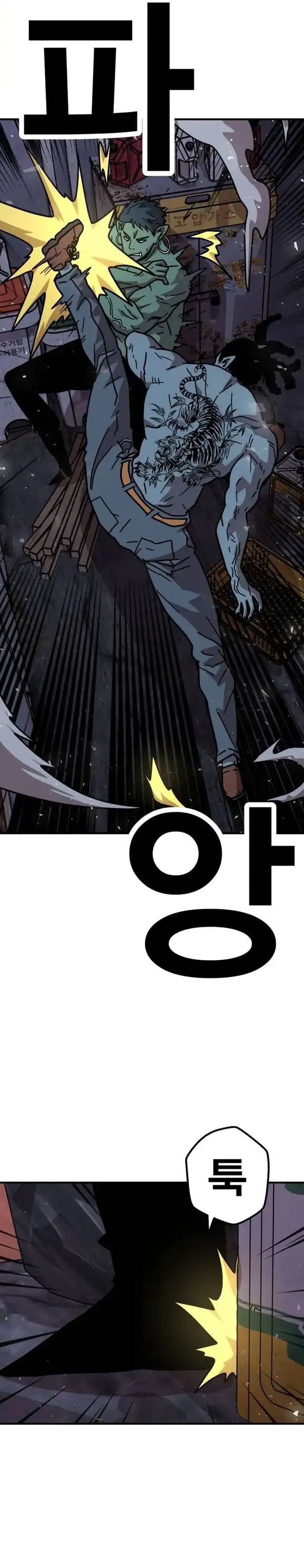 The Boss Is Too Strong Chapter 15 Bahasa Indonesia