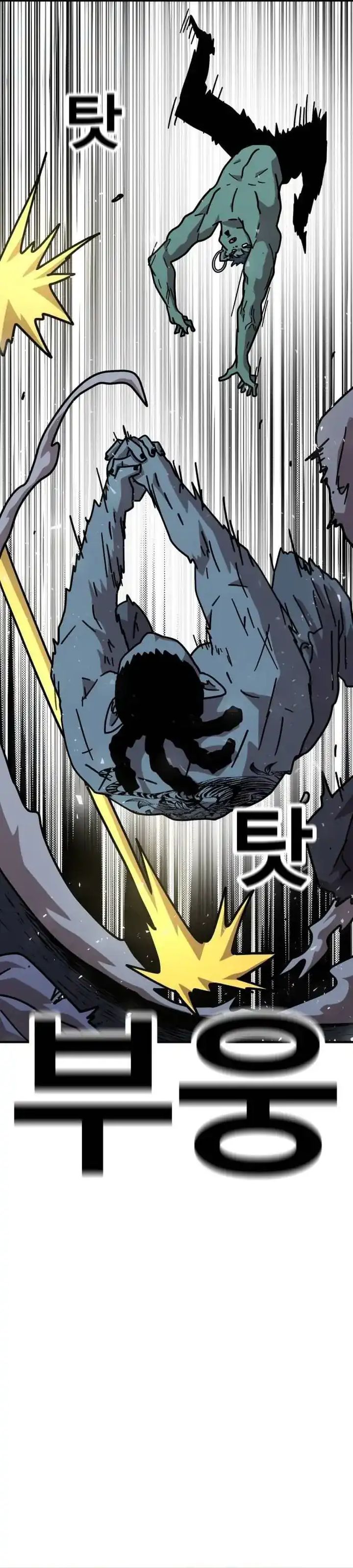 The Boss Is Too Strong Chapter 15 Bahasa Indonesia