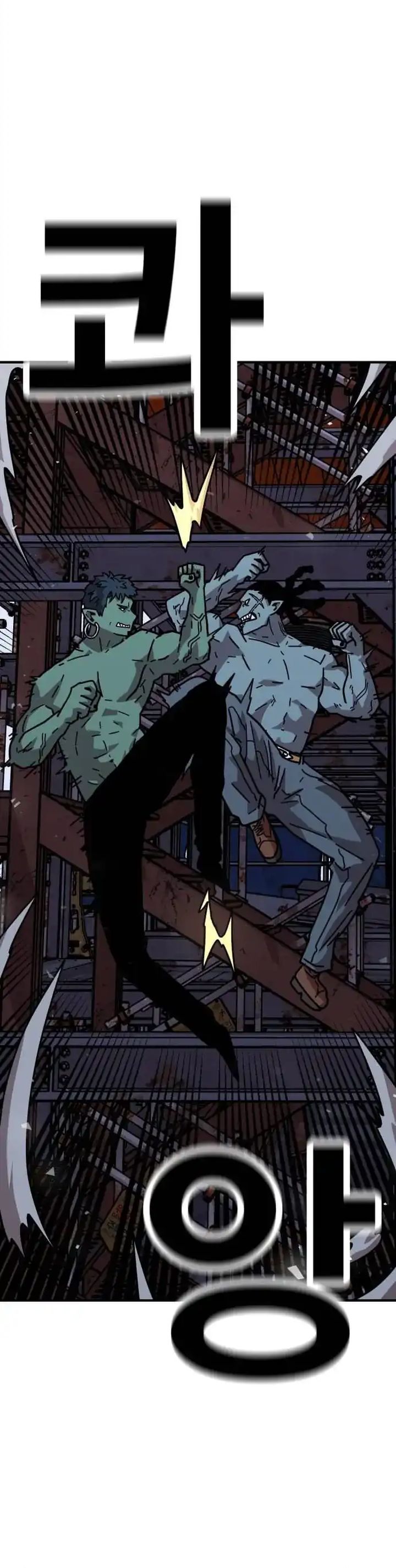 The Boss Is Too Strong Chapter 15 Bahasa Indonesia