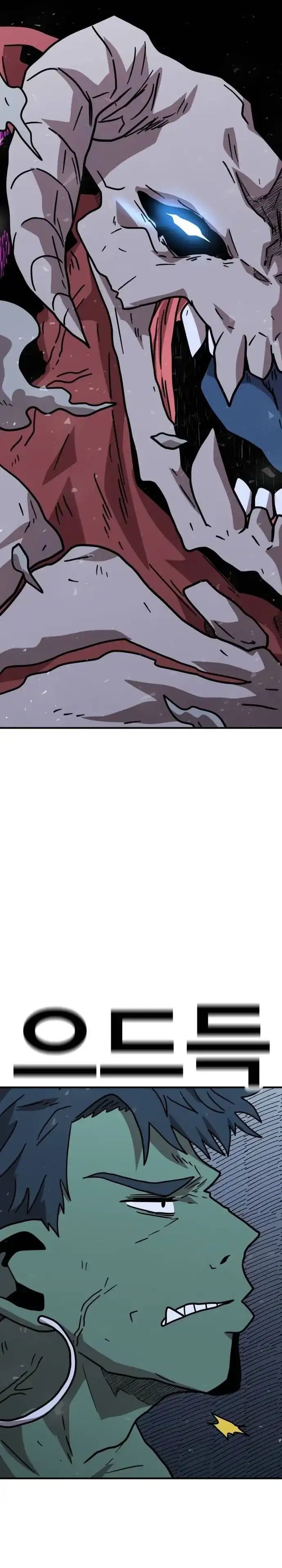 The Boss Is Too Strong Chapter 15 Bahasa Indonesia