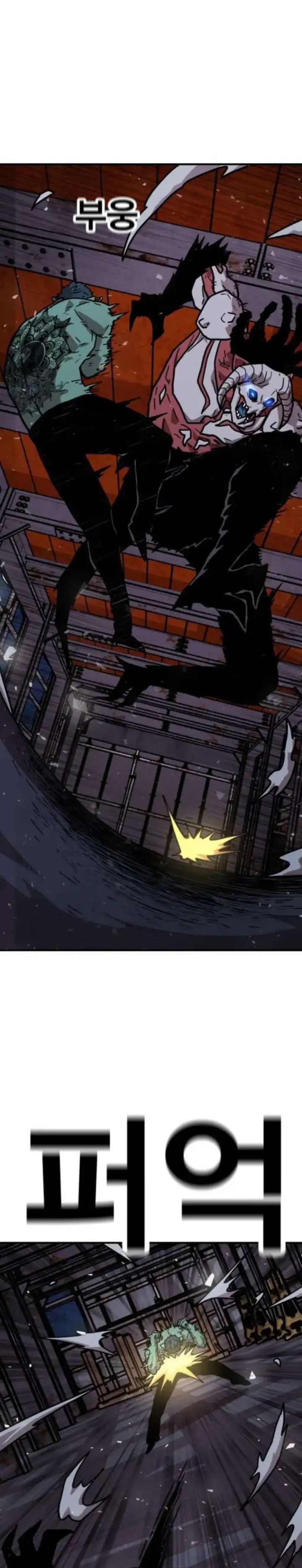 The Boss Is Too Strong Chapter 16 Bahasa Indonesia