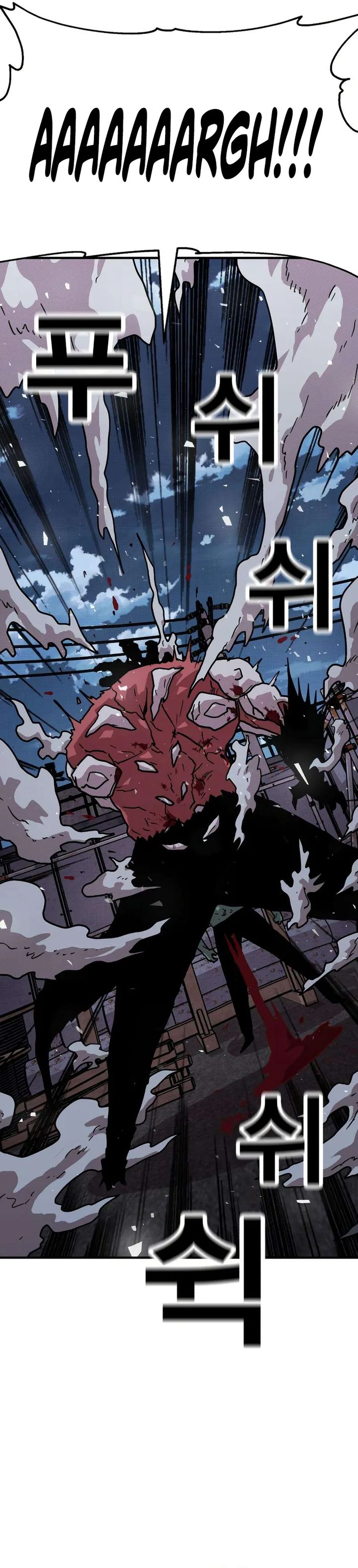 The Boss Is Too Strong Chapter 17 Bahasa Indonesia