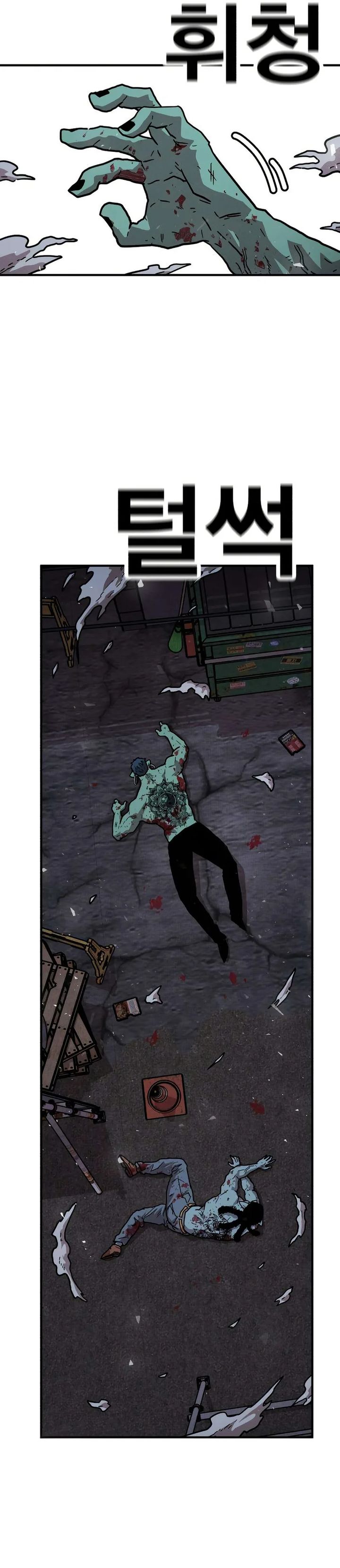 The Boss Is Too Strong Chapter 17 Bahasa Indonesia