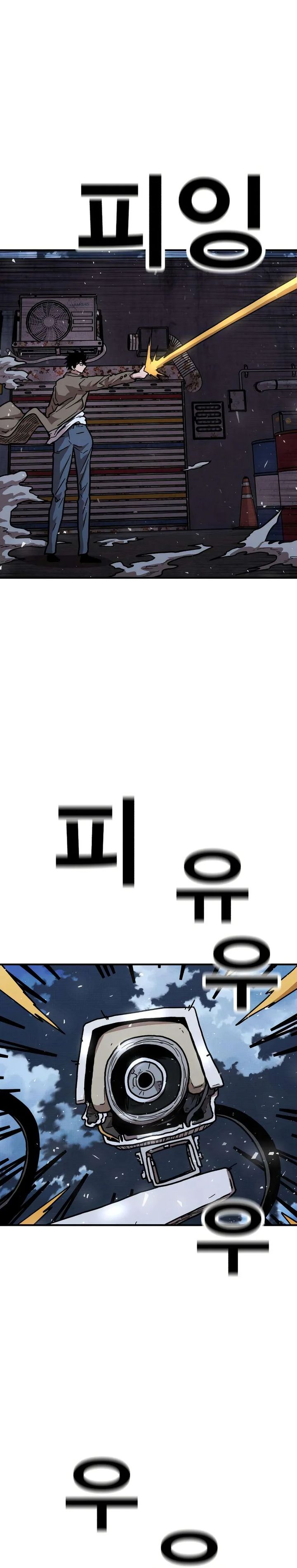 The Boss Is Too Strong Chapter 17 Bahasa Indonesia