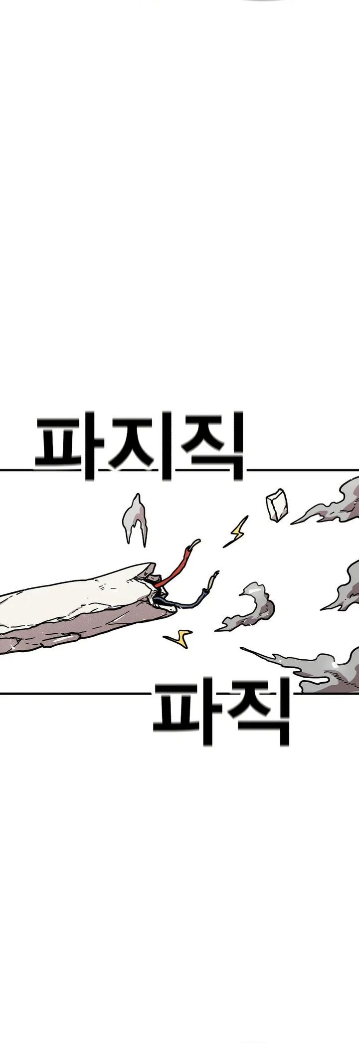 The Boss Is Too Strong Chapter 17 Bahasa Indonesia