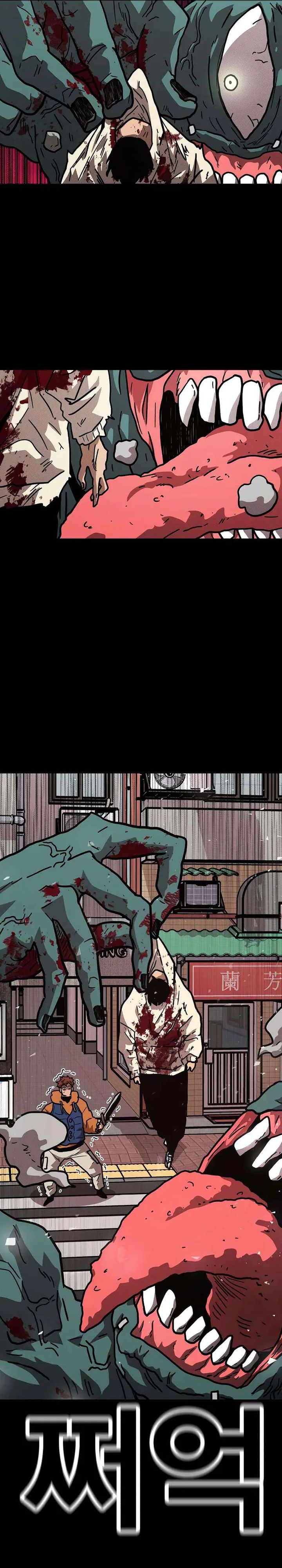 The Boss Is Too Strong Chapter 18 Bahasa Indonesia