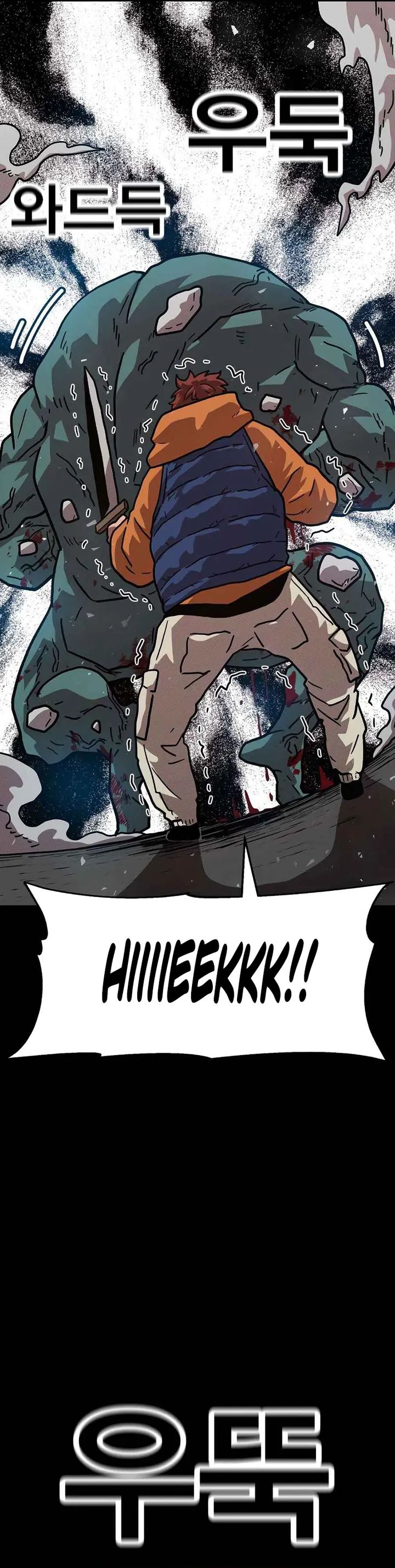 The Boss Is Too Strong Chapter 18 Bahasa Indonesia