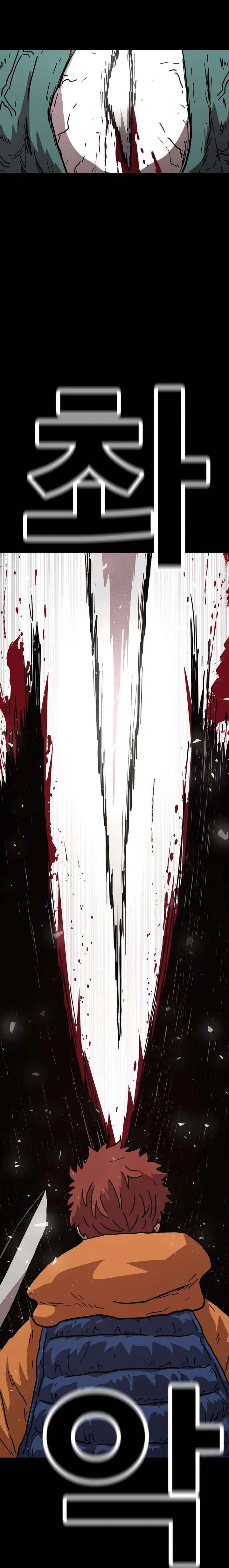 The Boss Is Too Strong Chapter 18 Bahasa Indonesia