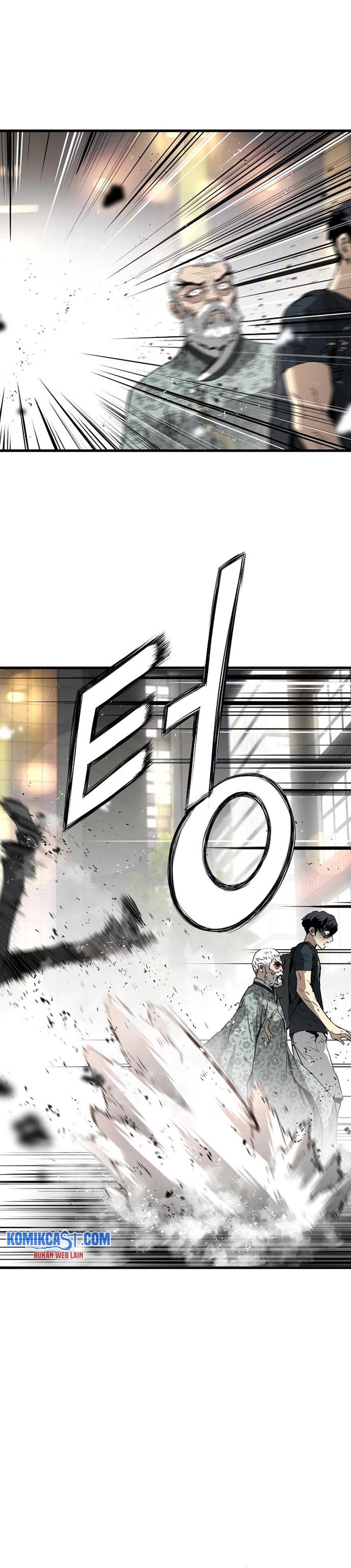 The Breaker Eternal Force chapter 10