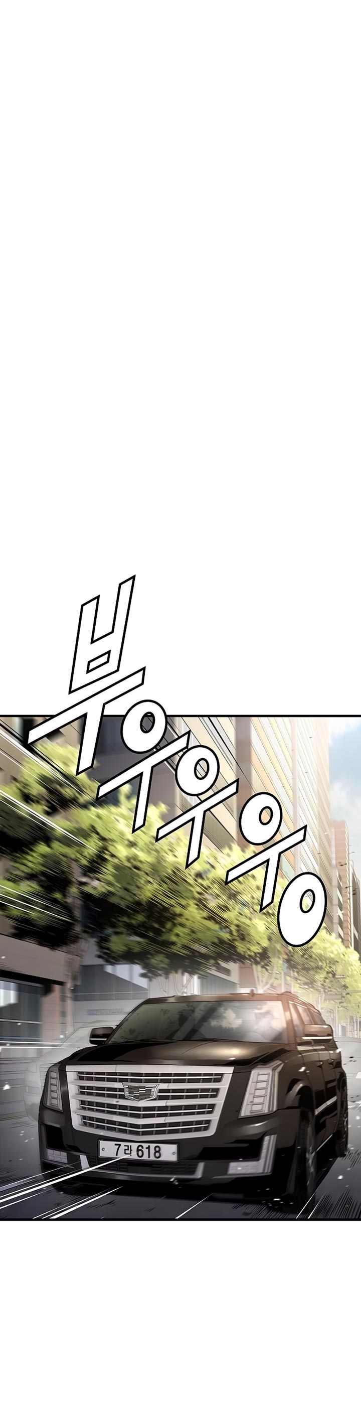 The Breaker Eternal Force chapter 15