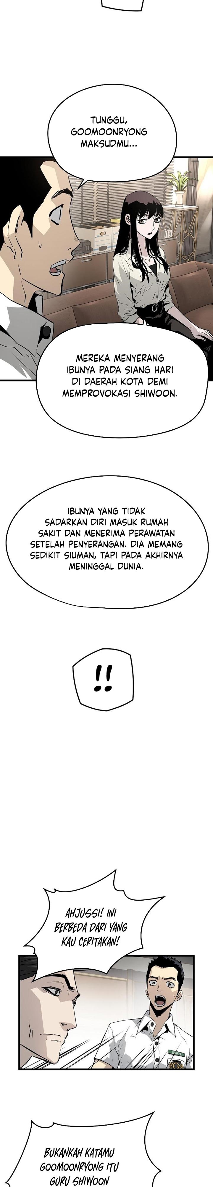 The Breaker Eternal Force chapter 27
