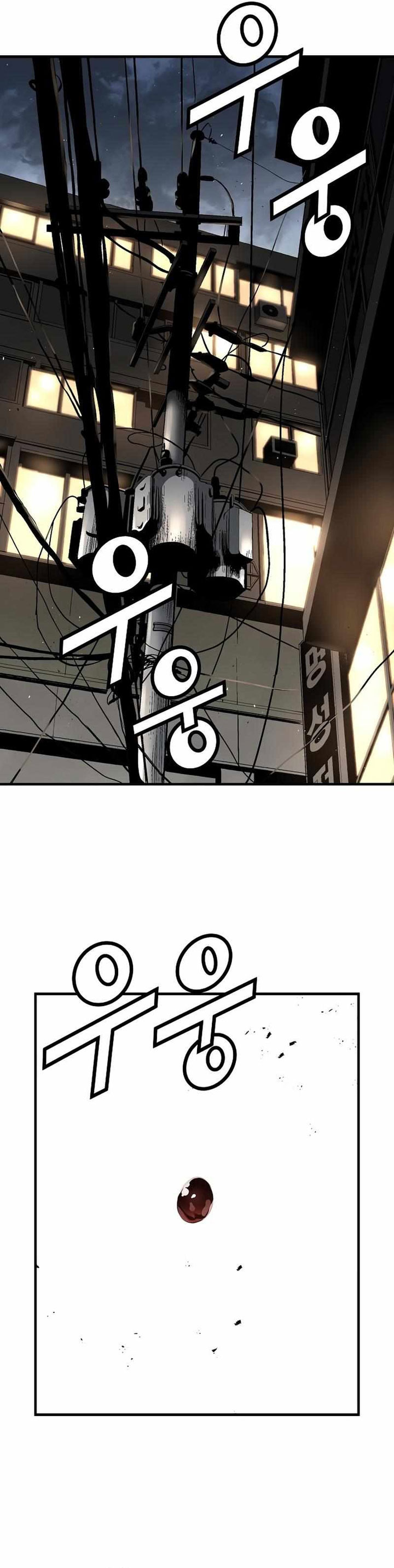 The Breaker Eternal Force Chapter 80 Bahasa Indonesia